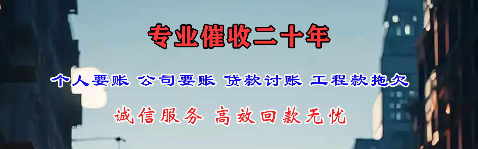 潮州追债公司